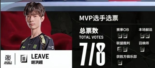 ?Tarzan配合队友成功打团，我排眼策划反打！Leave斯莫德逆袭战局NIP迎来赛点