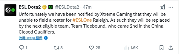 ESLDota2官方公告：因XG无法派出完整阵容，其他战队将代替参赛!