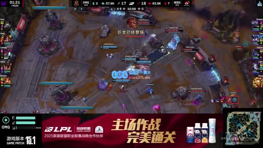 OMG首个赛段回顾：团队还需磨合完美Lingfeng向Heng表达了歉意