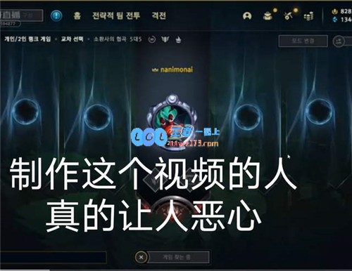 小天直播畅谈心声直言某些人的行为让人反感为何要用左手与冠军中单较量