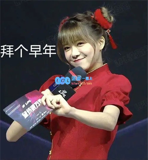 TT战队逆袭成功从曾经的四连败倒数第一到证明实力的胜利时刻
