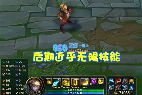 放弃魔切与传统玩法，LOL韩服玩家对EZ的新理解造成知识盲区