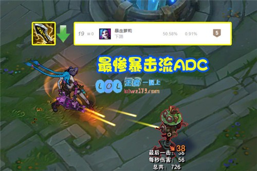 S11赛季金克丝迎新生“特效流”玩法风靡韩服放弃传统装备反而更具威胁