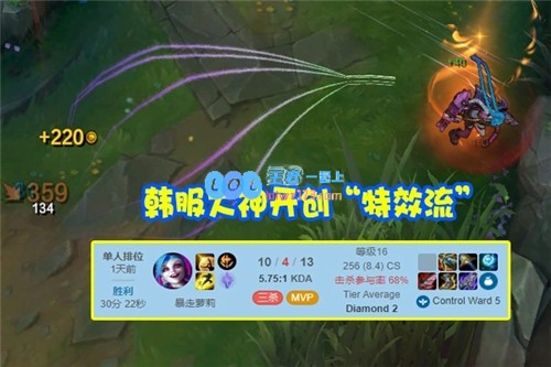 S11赛季金克丝迎新生“特效流”玩法风靡韩服放弃传统装备反而更具威胁
