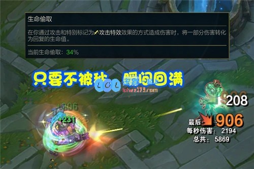 S11赛季金克丝迎新生“特效流”玩法风靡韩服放弃传统装备反而更具威胁