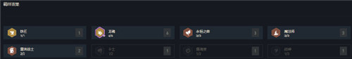云顶之弈11.3版本龙魂大幅提升6龙魂3法师成热门上分强阵