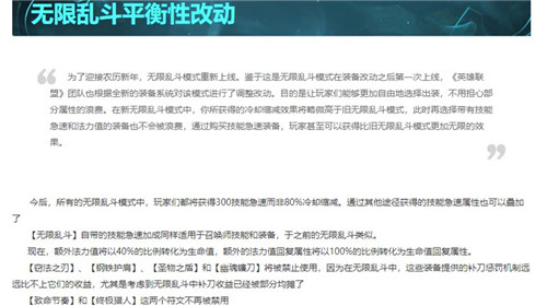 新版无限火力回归致命节奏解禁这些快乐玩法你一定要知道