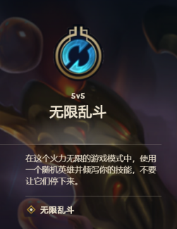 LOL福牛守护者通行证详细攻略及玩法解析