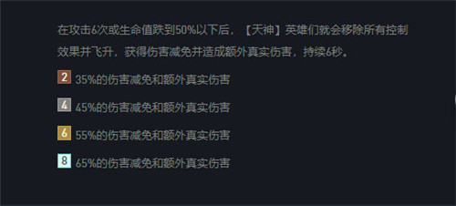 天神摄魂使成冲分必备阵容解析天神改版后法爆狗头人怎么成为主C