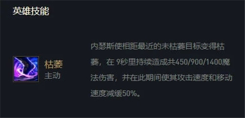 天神摄魂使成冲分必备阵容解析天神改版后法爆狗头人怎么成为主C