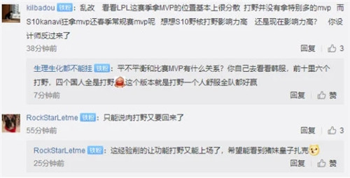 设计师透露新版本将削弱打野角色让其影响力回归S10阶段的水平