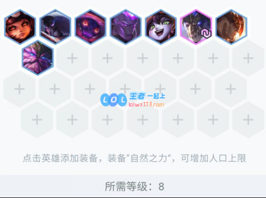云顶之弈11.3版本七法龙王阵容全解析与玩法攻略