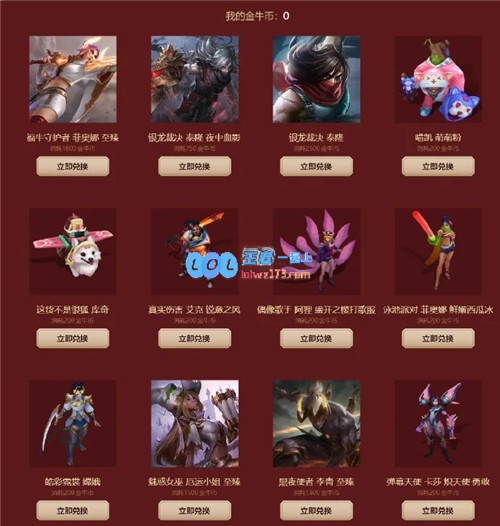 LOL牛年庆祝活动全面攻略指南，助你畅享福牛贺岁盛典