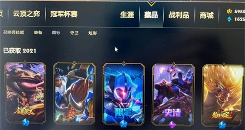 LPL新推出“花呗”特惠模式首先抽奖后付款不满意可随时取消服务