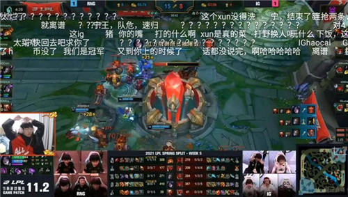 宁王目睹IG战败于RNG后状态崩溃Wei对乌迪尔的操作显得非常糟糕这场比赛真让人意外