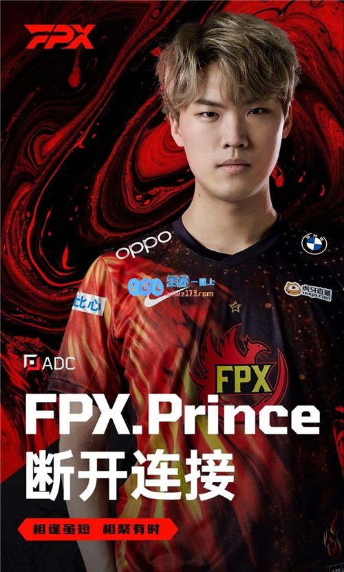 Lwx意外表现让替补人遭淘汰 FPX突然发布消息 替补AD断开连线重回LCK舞台