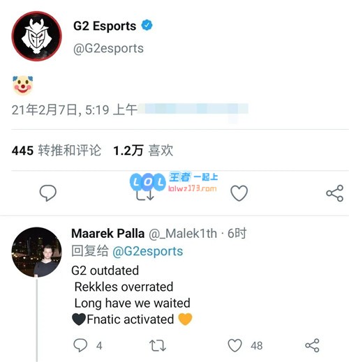欧洲春晚FNC逆袭“叛徒”欧成G2自嘲如同小丑角色