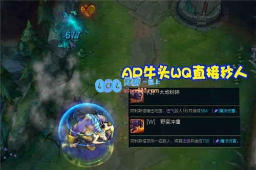 LOL无限火力新英雄降临“冰封神牛”让玩家惊呆被控到后只能无奈等待