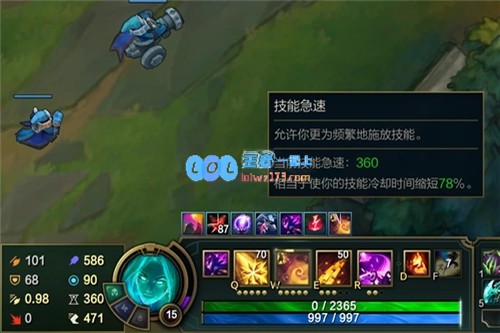 LOL无限火力新英雄降临“冰封神牛”让玩家惊呆被控到后只能无奈等待