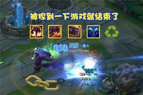 LOL无限火力新英雄降临“冰封神牛”让玩家惊呆被控到后只能无奈等待