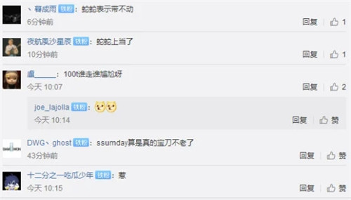 阿P状态回暖LCS首周积分榜C9和100T高居榜首并列第一