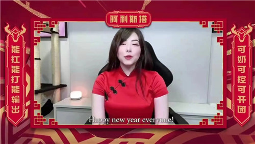 众多海外电竞明星为LPL献上祝福Perkz在线追追Rookie的风采
