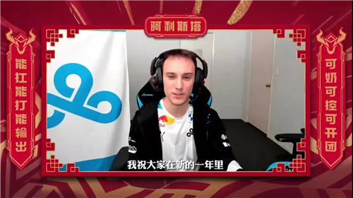 众多海外电竞明星为LPL献上祝福Perkz在线追追Rookie的风采