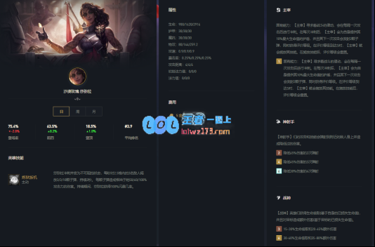 云顶之弈11.3版本三国战神阵容全解析与玩法指南