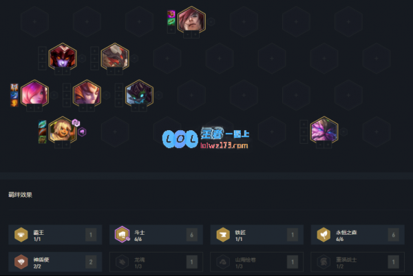 云顶之弈11.3版本中森林霞的玩法解析与技巧分享