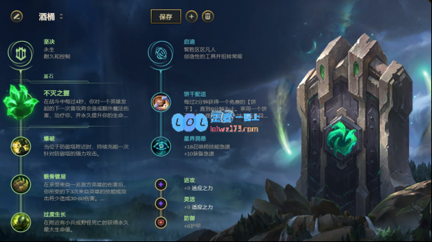 LOL11.3版本上单酒桶的最佳出装与实用玩法详解