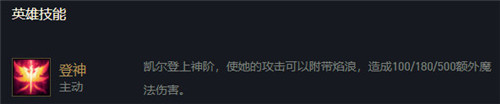 云顶之弈11.3版本上分攻略斗士转凯尔极速提升攻速技巧