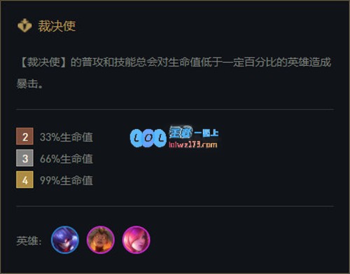 云顶之弈11.3版本上分攻略斗士转凯尔极速提升攻速技巧