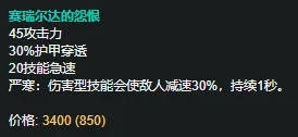 LOL11.3版本锐雯全新减速流玩法揭秘玩转减速流锐雯让你横扫战场