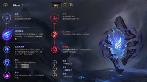 LOL11.3版本中单视界皎月的攻略与最佳出装推荐