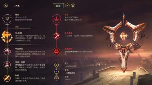 LOL11.3版本下路征服者金克丝最佳玩法与装备搭配解析