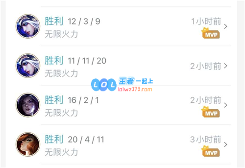 LOL无限火力总是失利？掌握这三大技巧，轻松取得连胜不再是梦