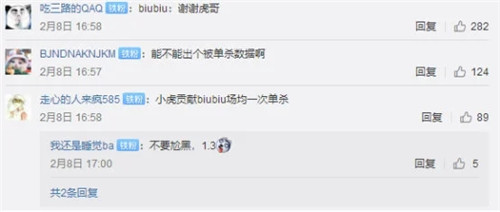 LPL春季赛半程单杀统计Biubiu以14次单杀高居榜首