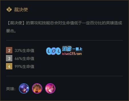 云顶之弈11.3赛季宗师裁决使阵容策略与玩法深度解析