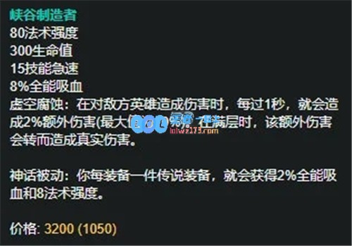 LOL11.3版本AP打野老鼠上分利器深入解析峡谷制造者的真实伤害爆发