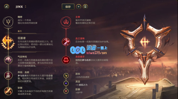 深入分析lols11征服者金克丝的最佳出装与玩法策略