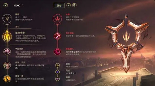 LOL11.3版本中单梦魇挺进者玩法与出装推荐详解