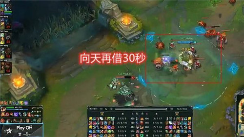 30岁Marin凭借超强操作越塔斩杀21岁Nuguri证明世界第一上单名不虚传