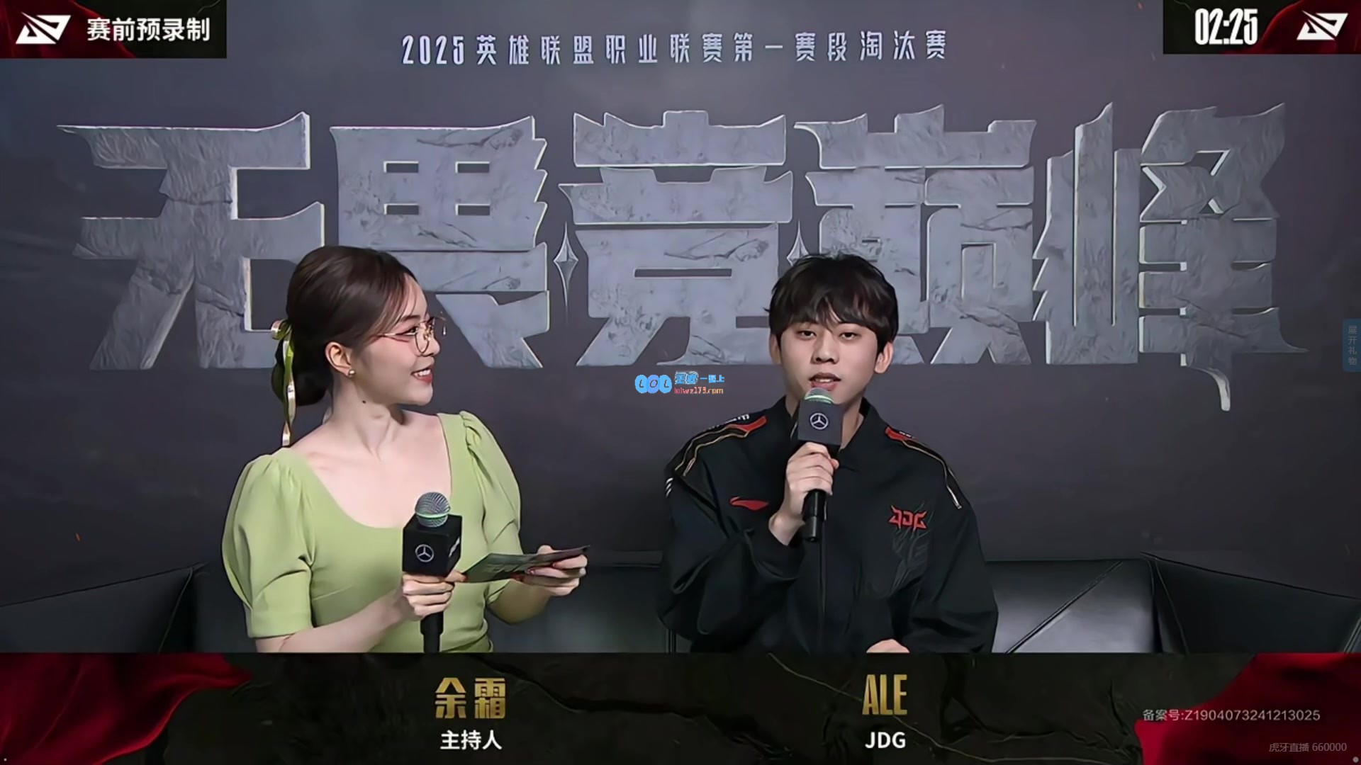 余霜采访Ale：须警惕Kanavi的控制与哥哥的对线技巧