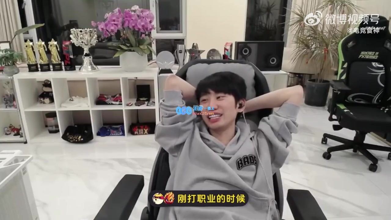 合着都是装逼高手！Doinb与icon互评首次印象：都觉得对方很装X！