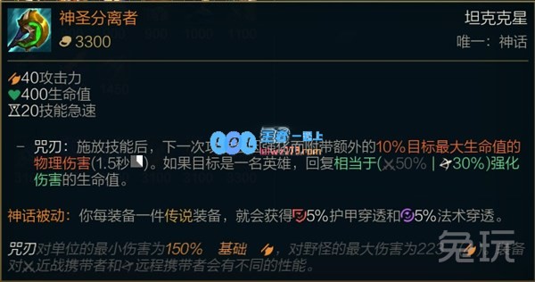 《英雄联盟》S11赛季妖姬中单之巅峰攻略，助君纵横召唤师峡谷