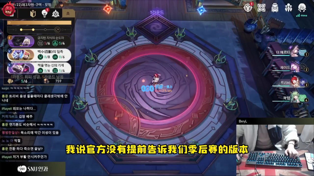 BeryL分享DK教练初期对版本的误解导致训练赛表现异常