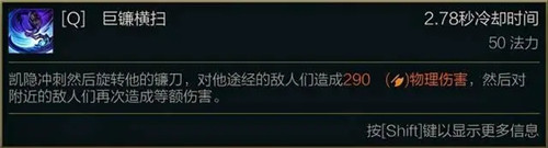 LOL11.3版本暗行者蓝凯攻略解析：魔切流刺客迅速成型的方法与技巧