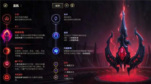 LOL11.3版本暗行者蓝凯攻略解析：魔切流刺客迅速成型的方法与技巧