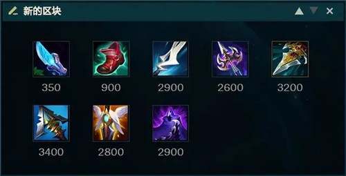 LOL11.3版本暗行者蓝凯攻略解析：魔切流刺客迅速成型的方法与技巧