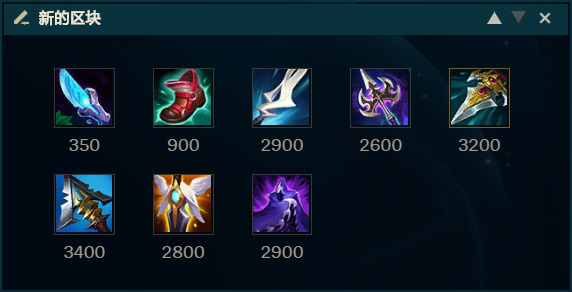 LOL2021最新蓝凯魔切流打法策略与思路分享